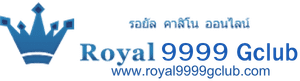 royal 9999 gclub - logo